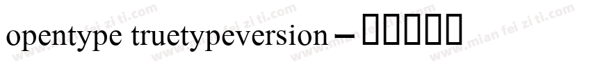 opentype truetypeversion字体转换